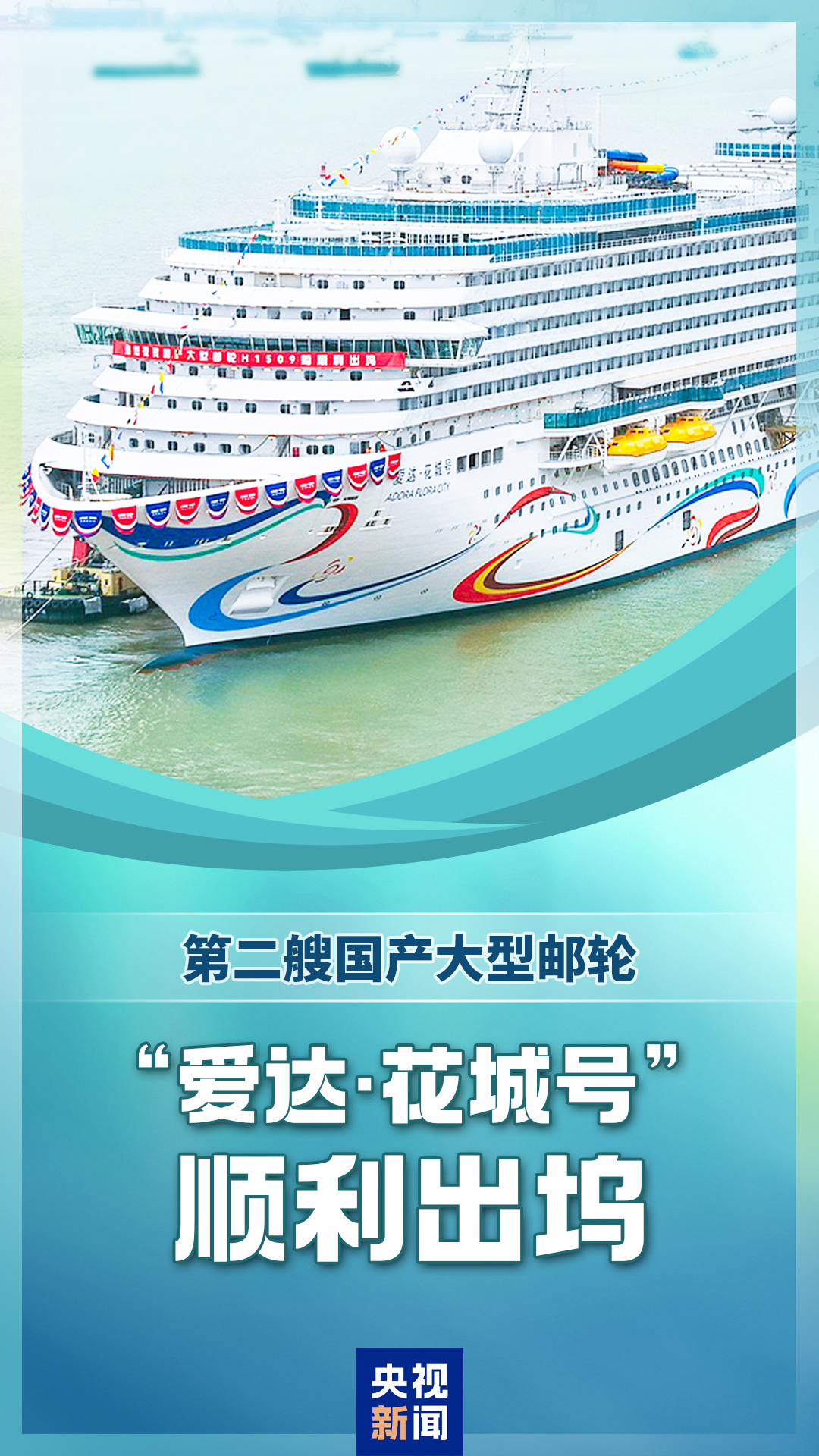 全球首次、硬核突破!本周,我国多领域成果密集“上新”