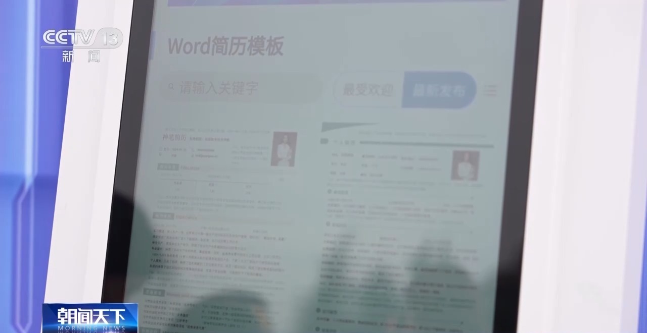 多地招聘大会启幕 助力2026届高校毕业生精准高效就业