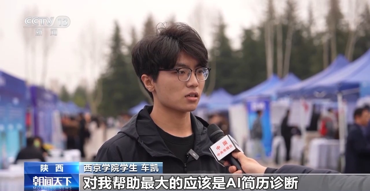 多地招聘大会启幕 助力2026届高校毕业生精准高效就业