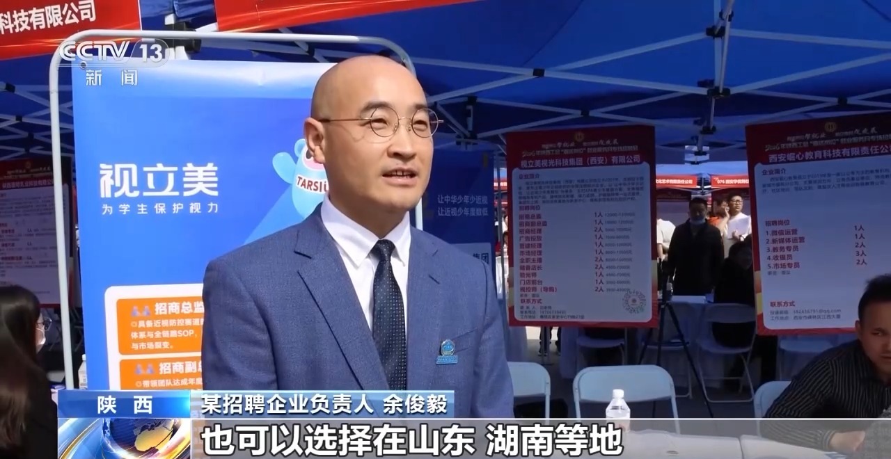 多地招聘大会启幕 助力2026届高校毕业生精准高效就业