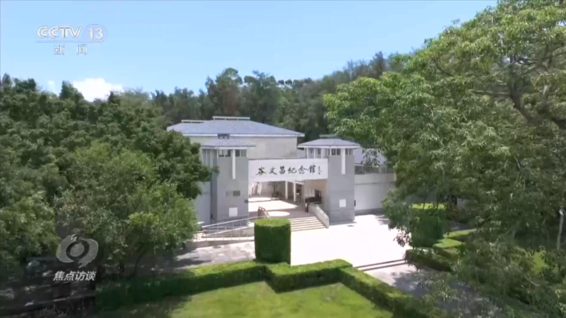 焦点访谈|踏踏实实干事创业 为民造福是最大政绩