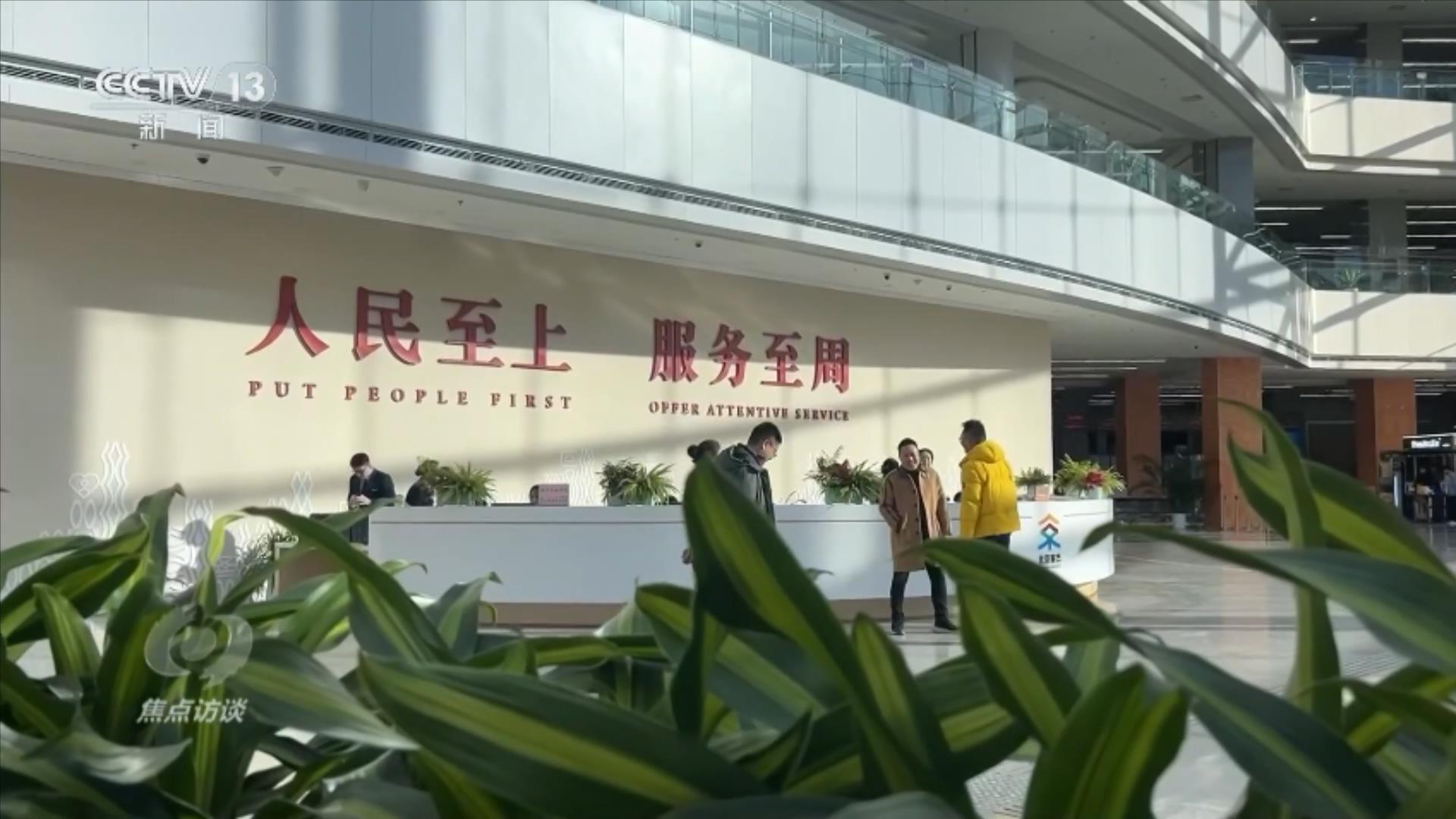 焦点访谈|踏踏实实干事创业 为民造福是最大政绩