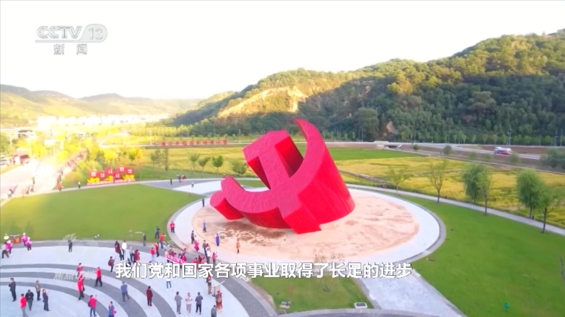 焦点访谈|踏踏实实干事创业 为民造福是最大政绩