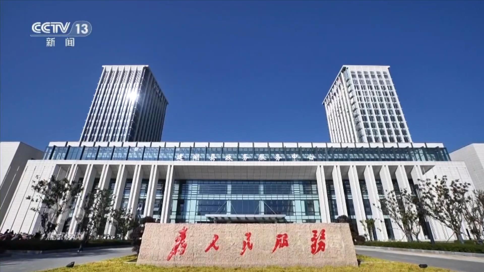 焦点访谈|踏踏实实干事创业 为民造福是最大政绩