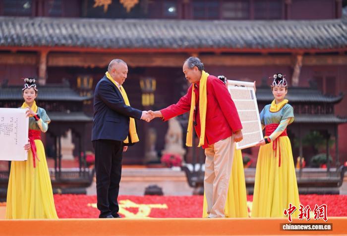 两岸嘉宾共聚“文昌祖庭” 赓续文脉共话亲情