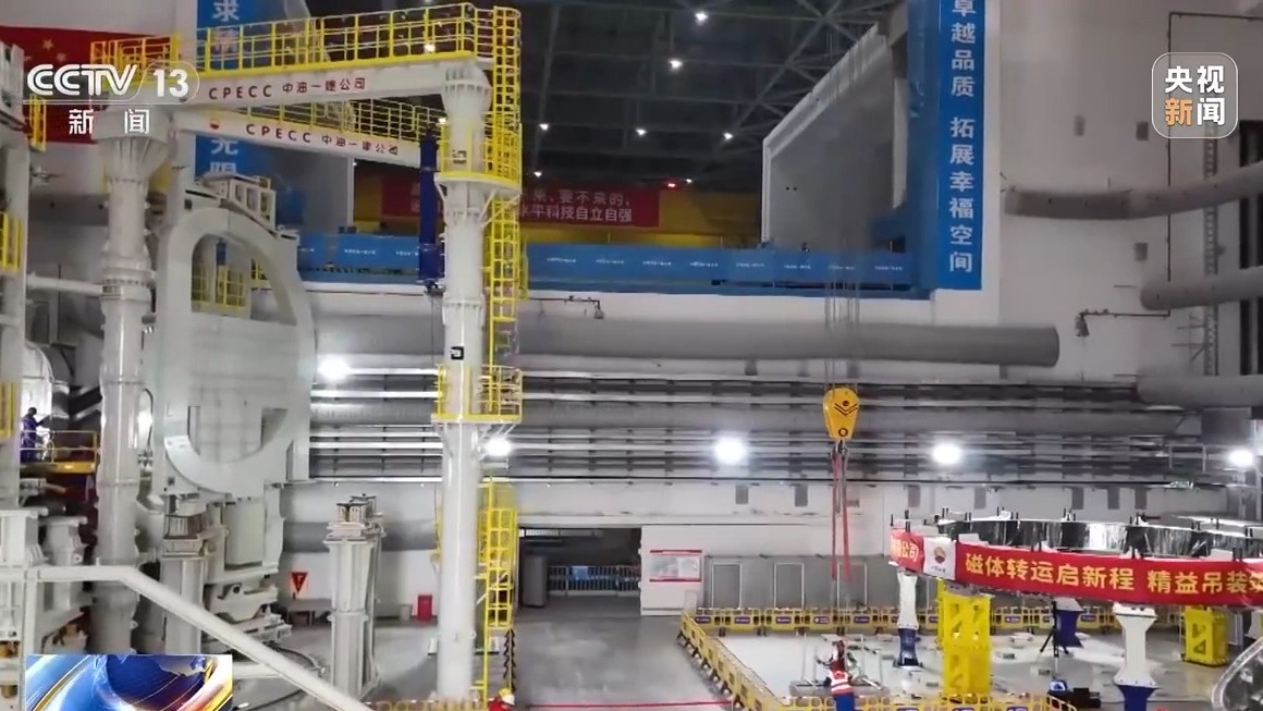 奋进“十五五” 实干开新局丨核心技术持续攻关 我国氢能与核聚变能产业加速突破