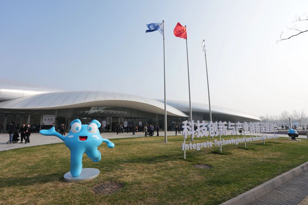 创新中关村，盛会见未来！