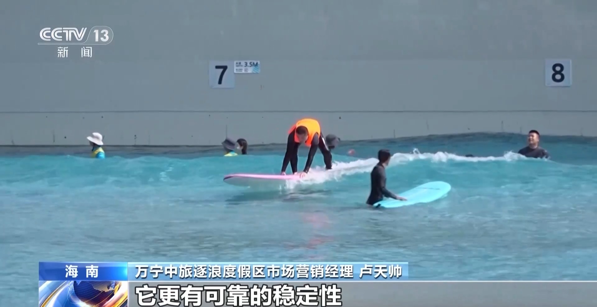 打开海南自贸港旅文“朋友圈” 探寻多元消费“出圈”密码