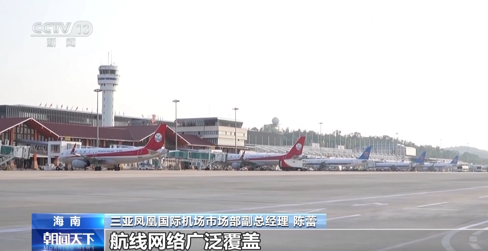 打开海南自贸港旅文“朋友圈” 探寻多元消费“出圈”密码