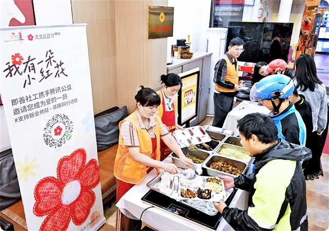 红岩周刊|城市的善意,透过细节奔涌而来 “红色引擎”驱动志愿服务升级的重庆探索 红岩周刊|城市的善意,透过细节奔涌而来 “红色引擎”驱动志愿服务升级的重庆探索