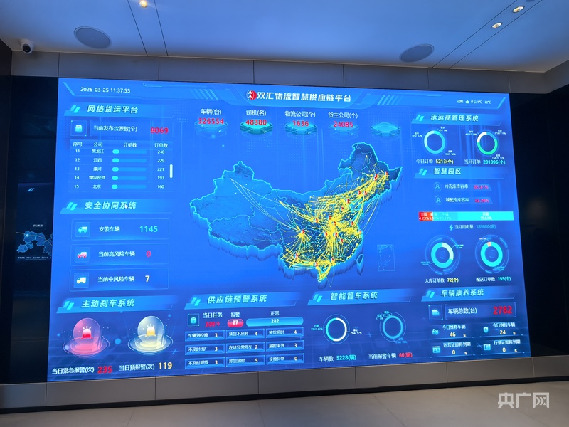 原来你是这样的河南· 好评中国|豫见“AI+” 赋能千行百业跑出“加”速度