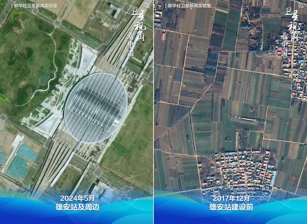 卫星见证“未来之城”大变化