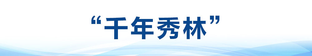 卫星见证“未来之城”大变化