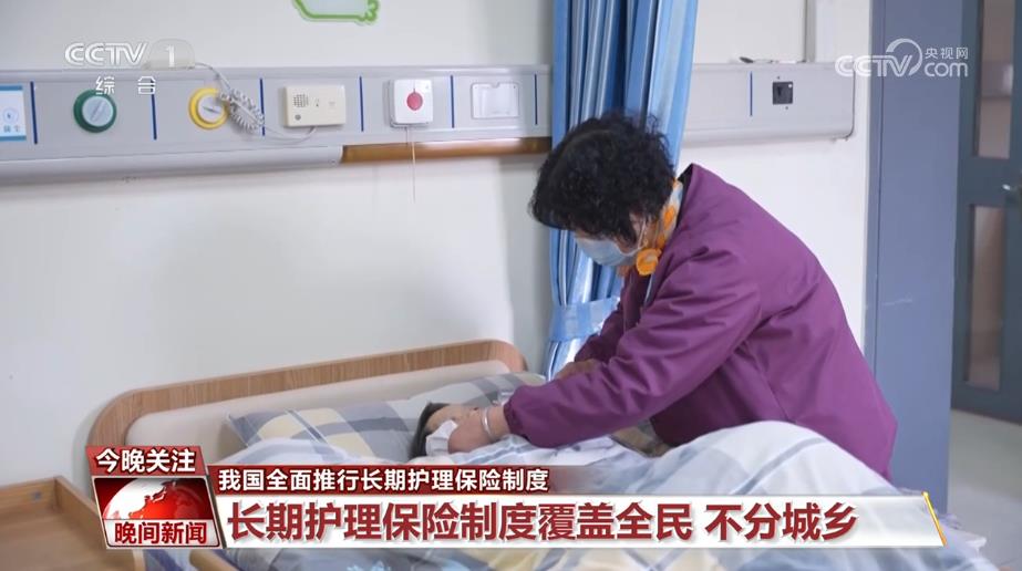 长护险制度全面推行,保费是多少、如何缴纳?一文了解