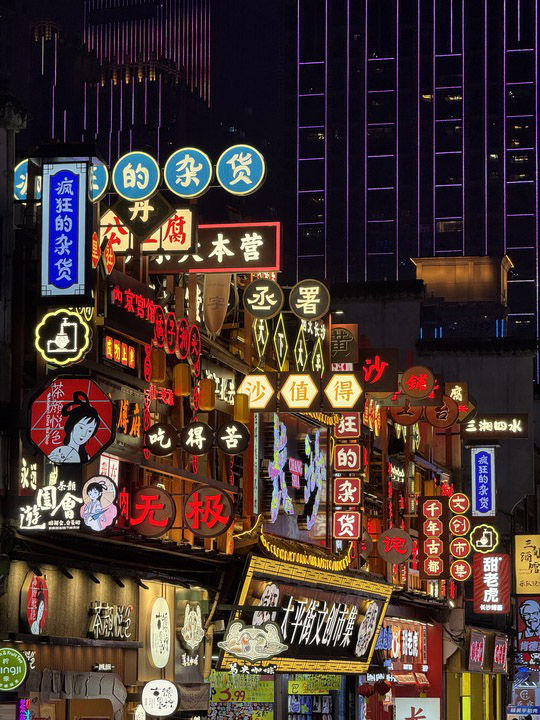 长沙“新商潮”