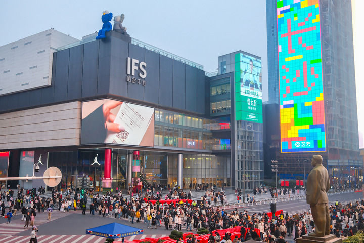 长沙“新商潮”