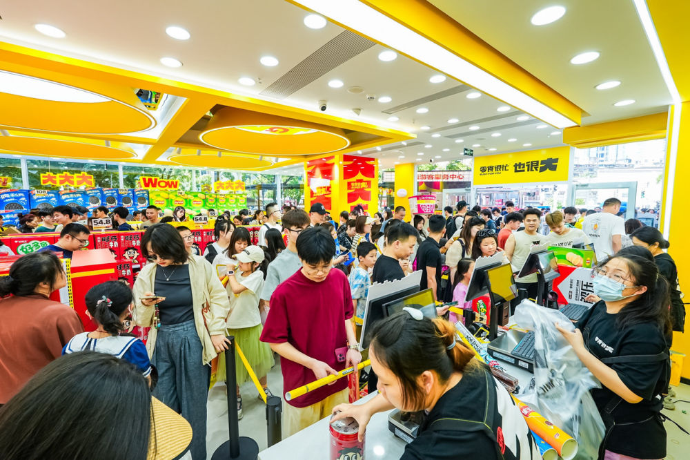 长沙“新商潮”