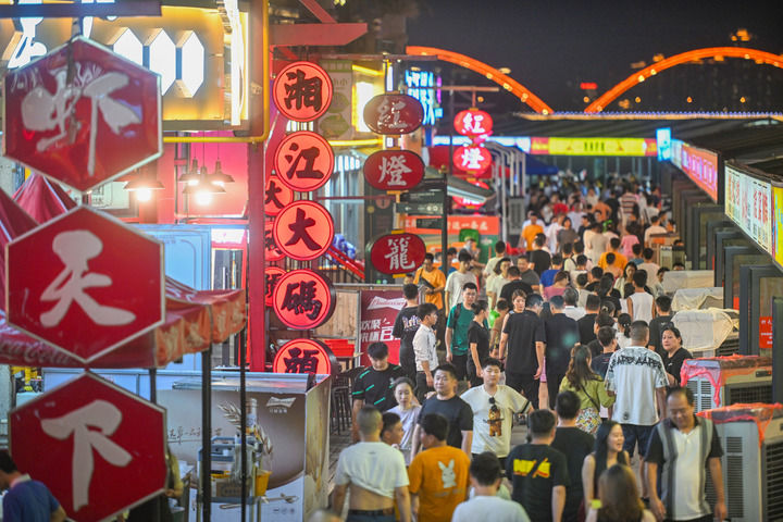 长沙“新商潮”