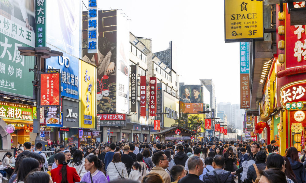 长沙“新商潮”