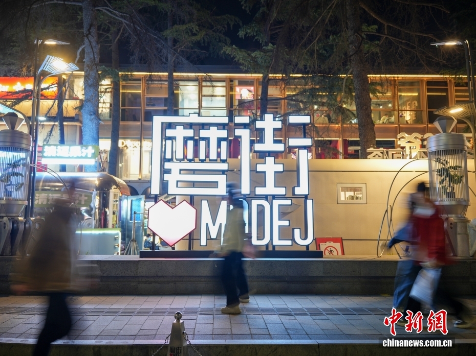 【这个城市有点潮】河南郑州:在古都街巷烟火里邂逅“潮”生活 【这个城市有点潮】河南郑州:在古都街巷烟火里邂逅“潮”生活