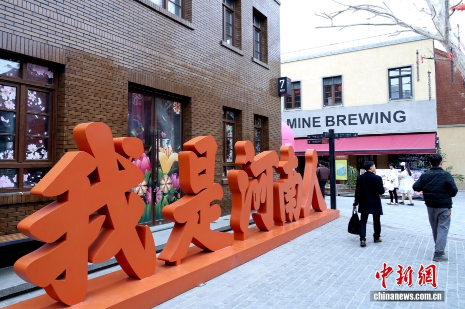 【这个城市有点潮】河南郑州：在古都街巷烟火里邂逅“潮”生活