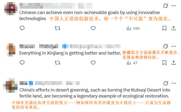 从太空看中国：只用了一年，沙漠边缘“绘就”绿色“同心圆”