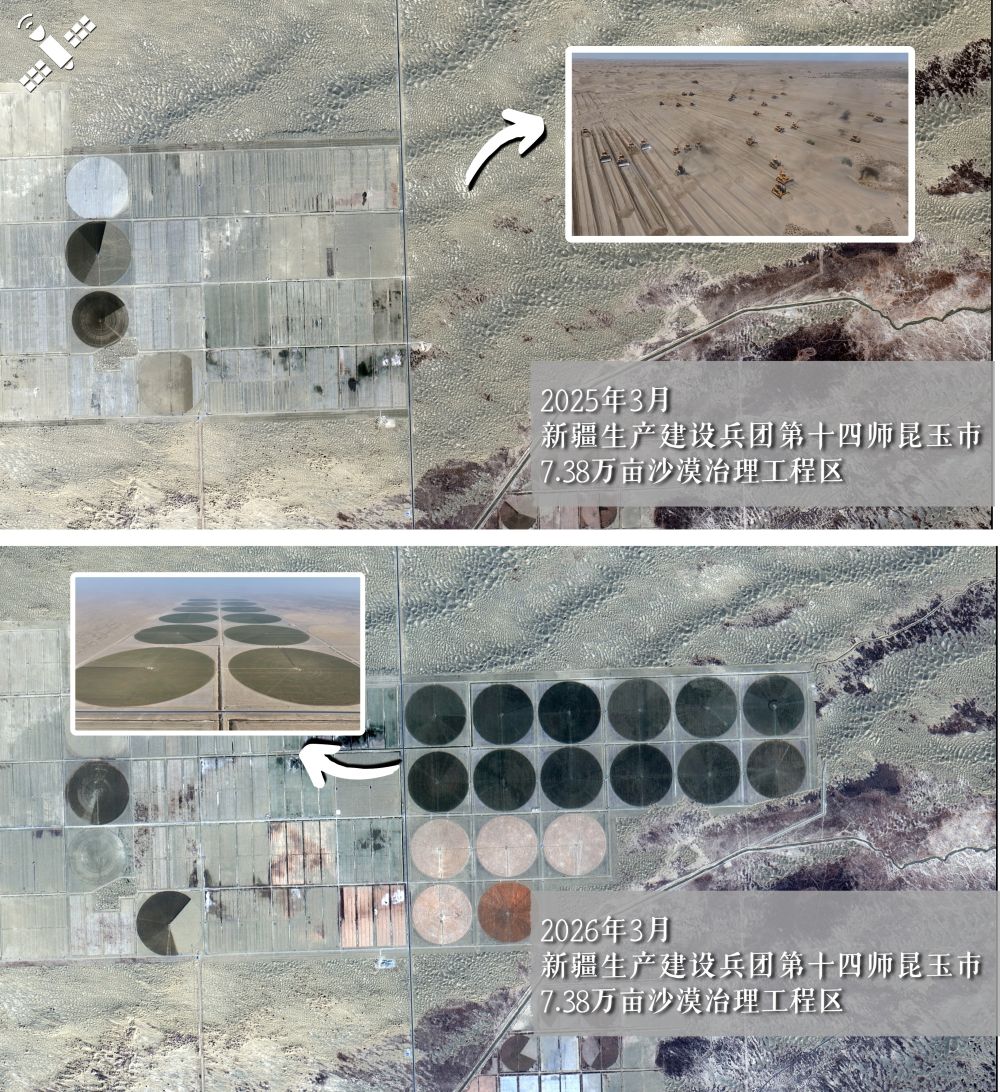 从太空看中国：只用了一年，沙漠边缘“绘就”绿色“同心圆”