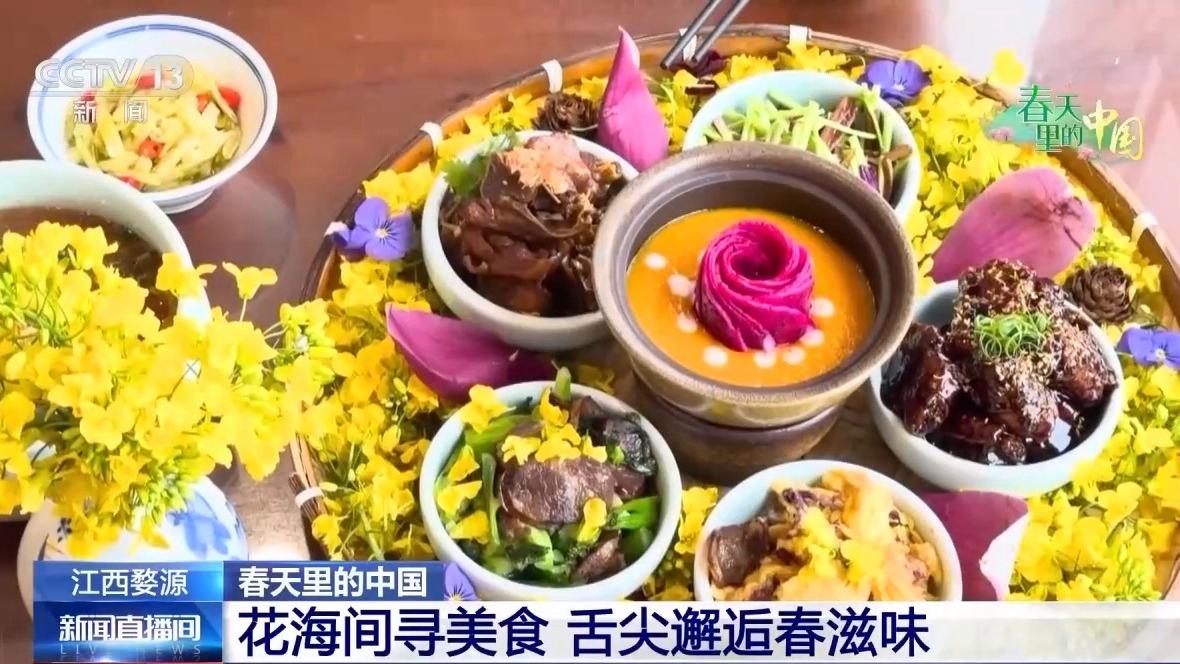 “村游”玩法新升级 赏花经济激发古村旅游产业活力