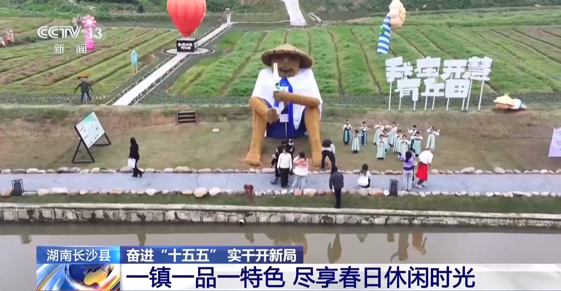 奋进“十五五” 实干开新局丨品茶看戏逛市集 把“向往的生活”搬进茶馆