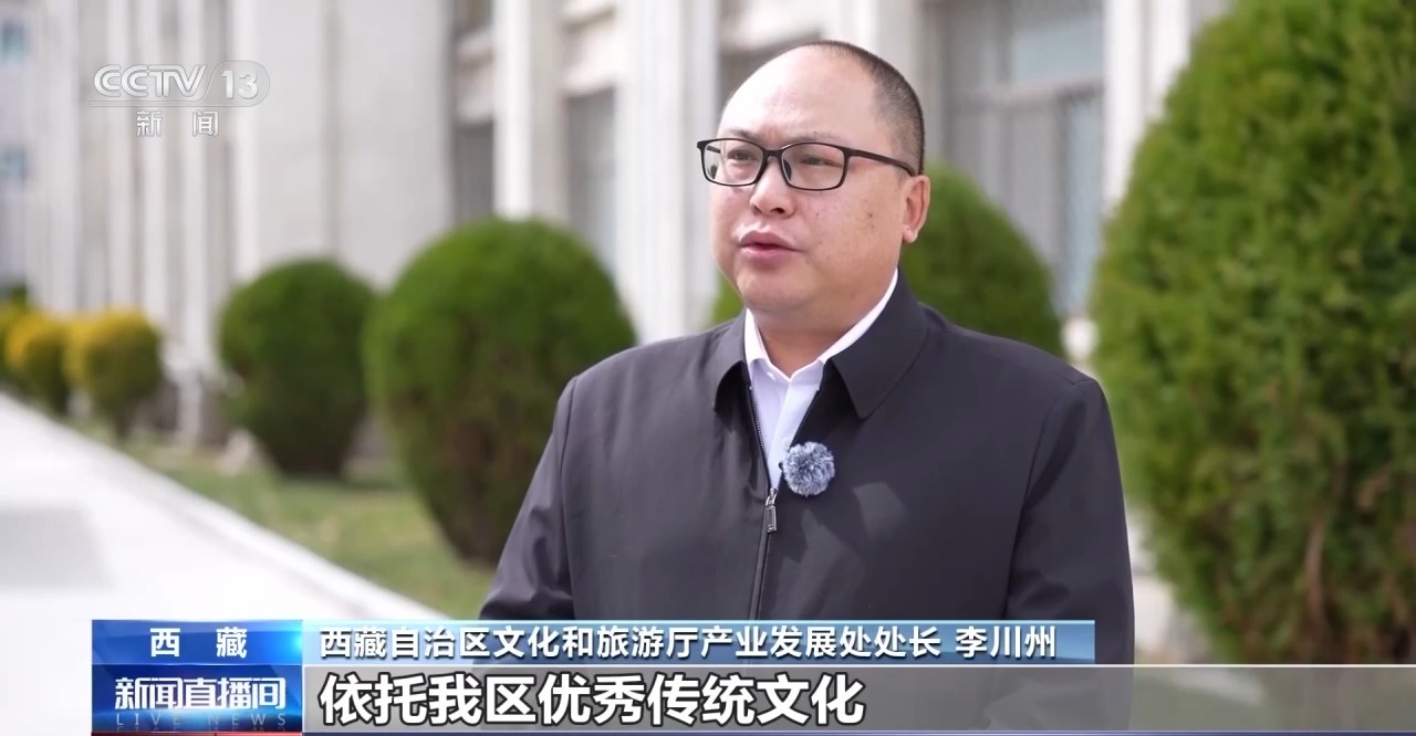 视频丨从“百万农奴解放”到“和美乡村” 西藏焕发蓬勃生机与活力