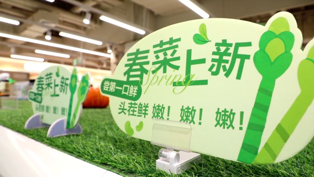 新华视点|文旅融合促消费 春日经济持续升温 新华视点|文旅融合促消费 春日经济持续升温