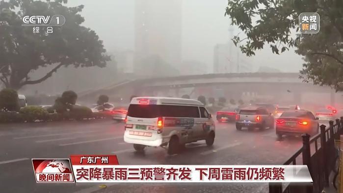 今年首场大范围强对流天气29日起影响我国