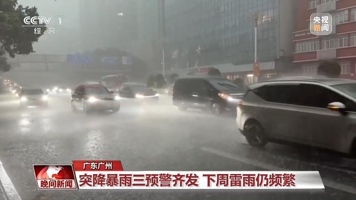 今年首场大范围强对流天气29日起影响我国