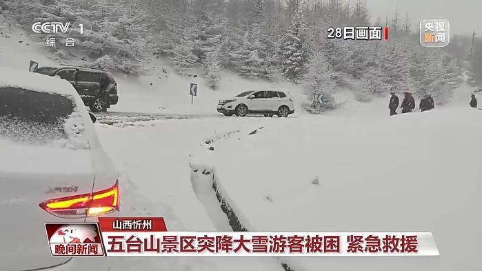 今年首场大范围强对流天气29日起影响我国