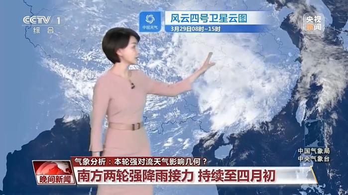 今年首场大范围强对流天气29日起影响我国