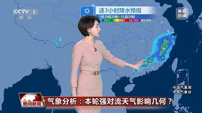 今年首场大范围强对流天气29日起影响我国