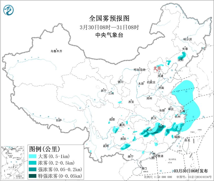 中央气象台:江南华南等地有较强降水及强对流天气