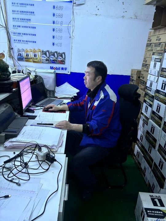 小店微光里的星河