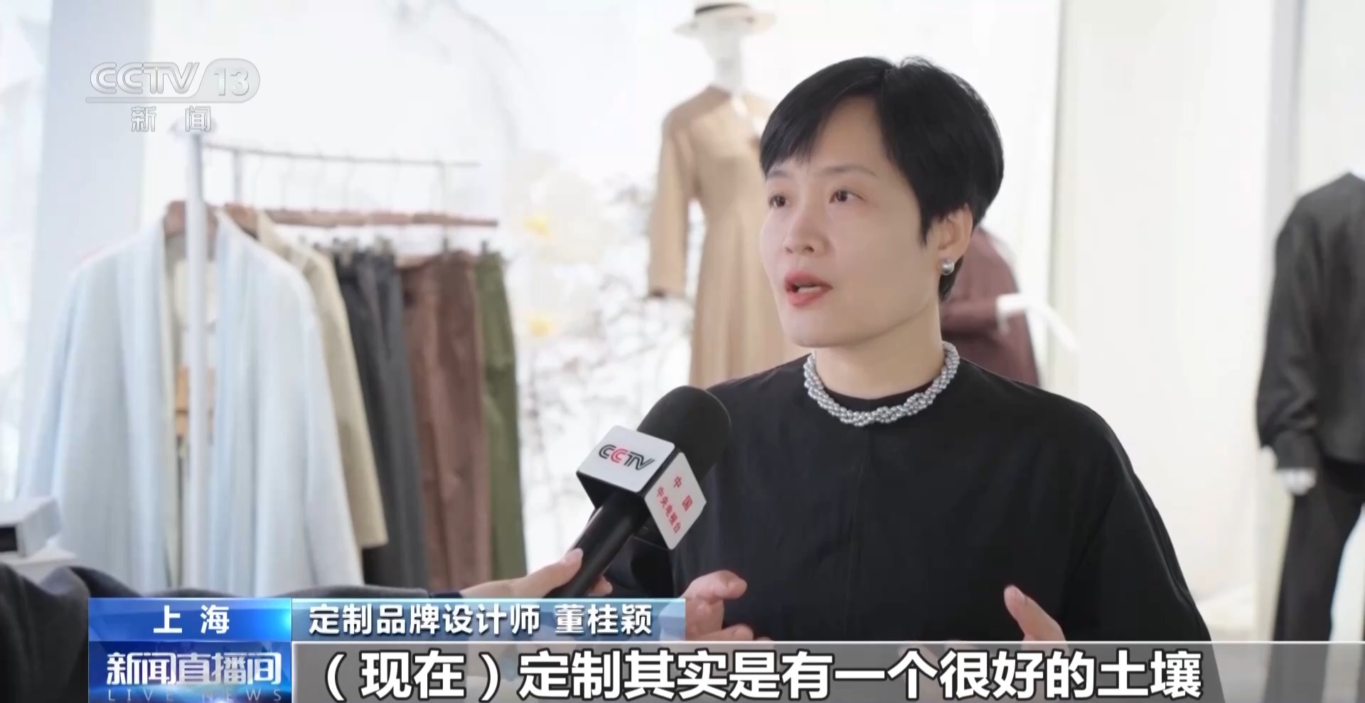 视频丨打造消费新场景 城市IP“上海定制”正式发布