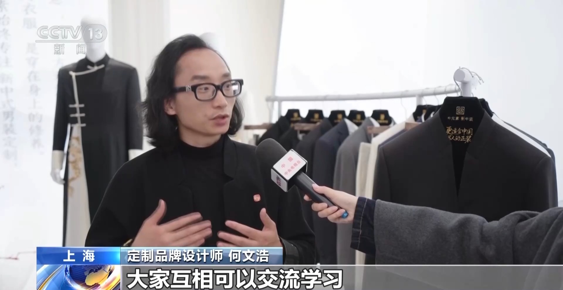 视频丨打造消费新场景 城市IP“上海定制”正式发布