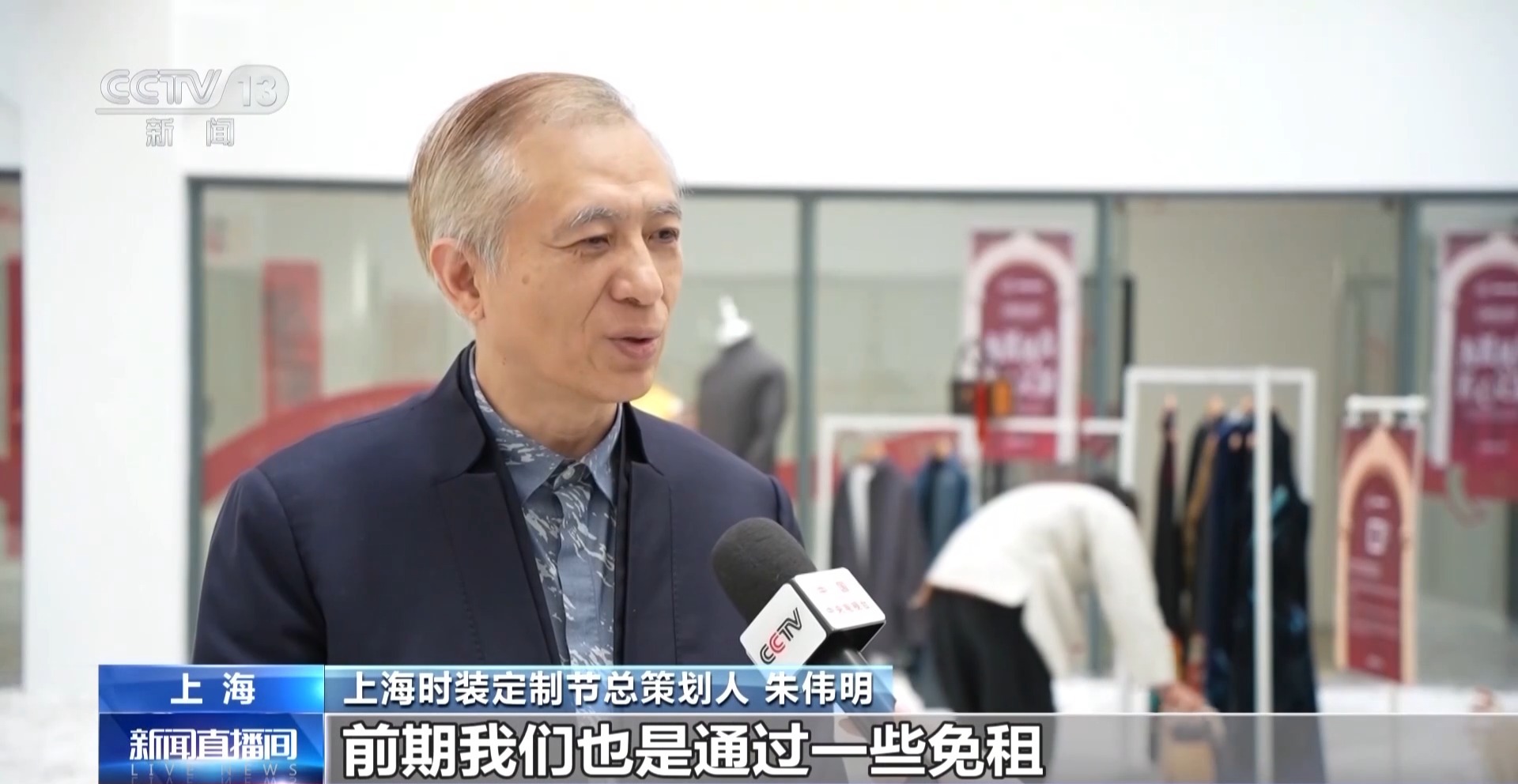 视频丨打造消费新场景 城市IP“上海定制”正式发布