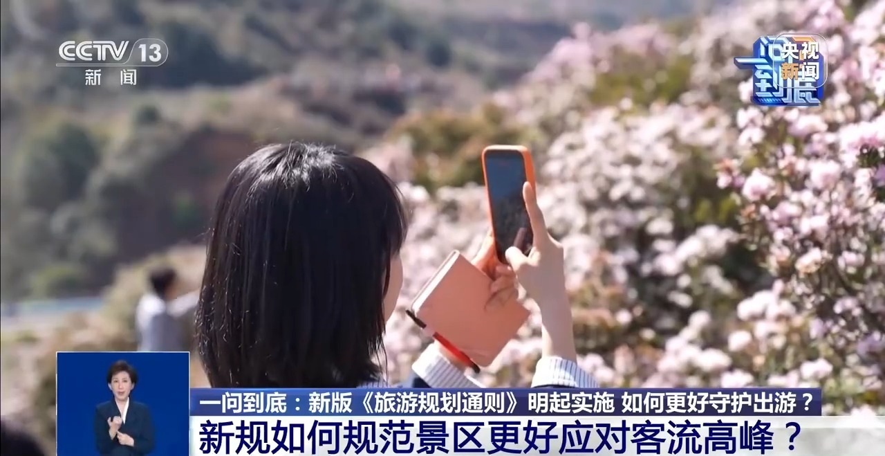 明起实施!文旅新国标将带来哪些改变