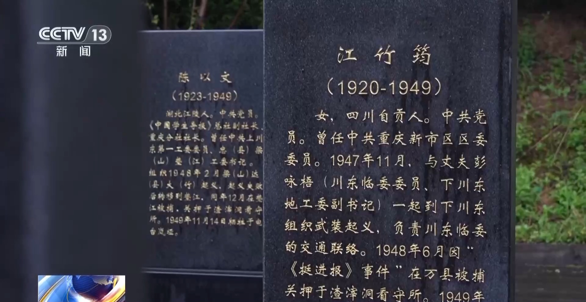 家书纸短 家国情长 先烈们的家书中藏着热血与柔情