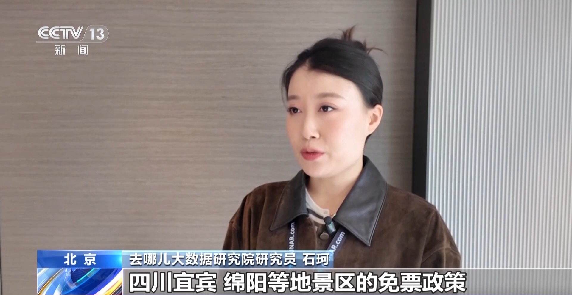 春假+清明连休 科技赋能 文旅市场迎来春日出行热潮