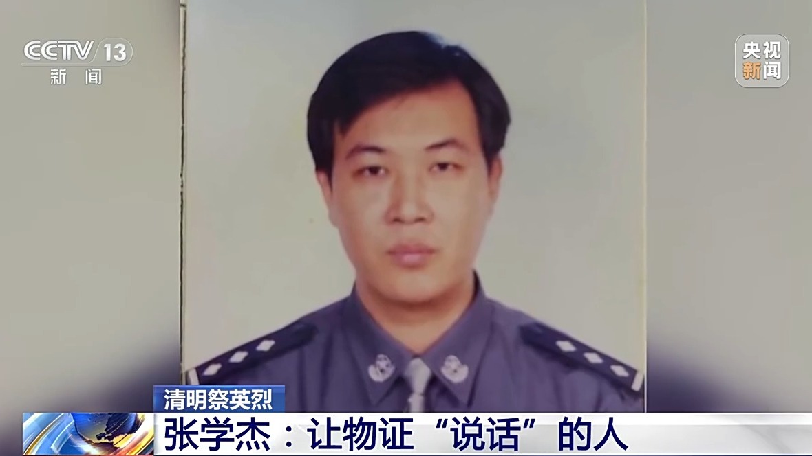视频丨33年,他没亲手抓过一个犯罪嫌疑人,却破过无数案件