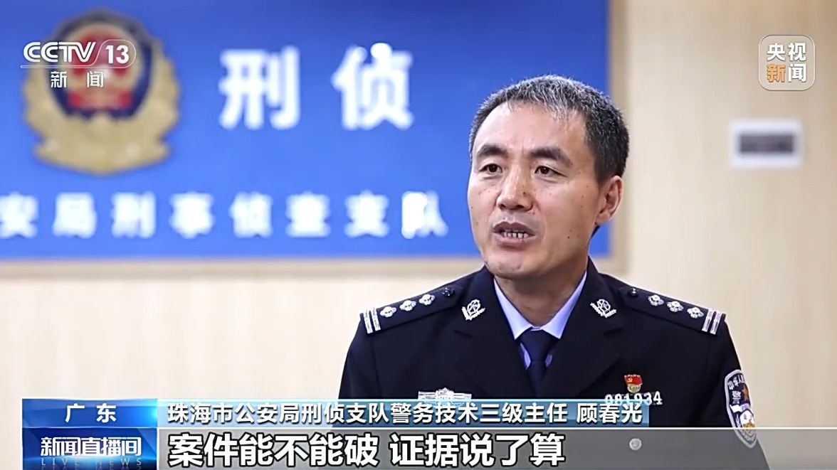 视频丨33年,他没亲手抓过一个犯罪嫌疑人,却破过无数案件