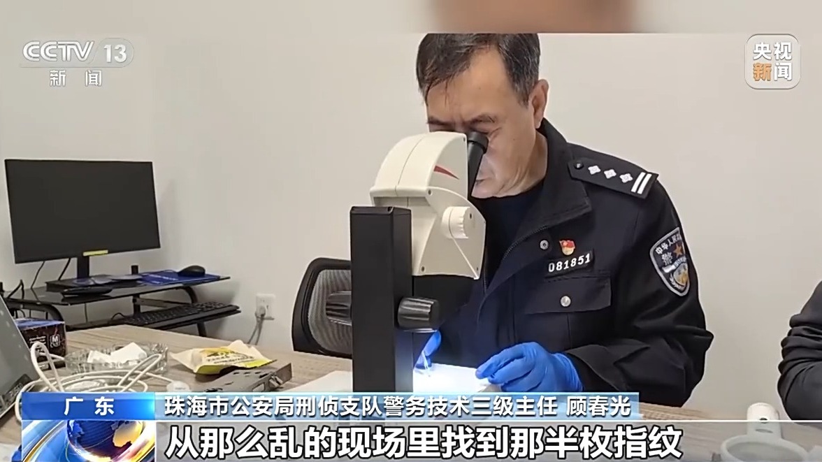 视频丨33年,他没亲手抓过一个犯罪嫌疑人,却破过无数案件