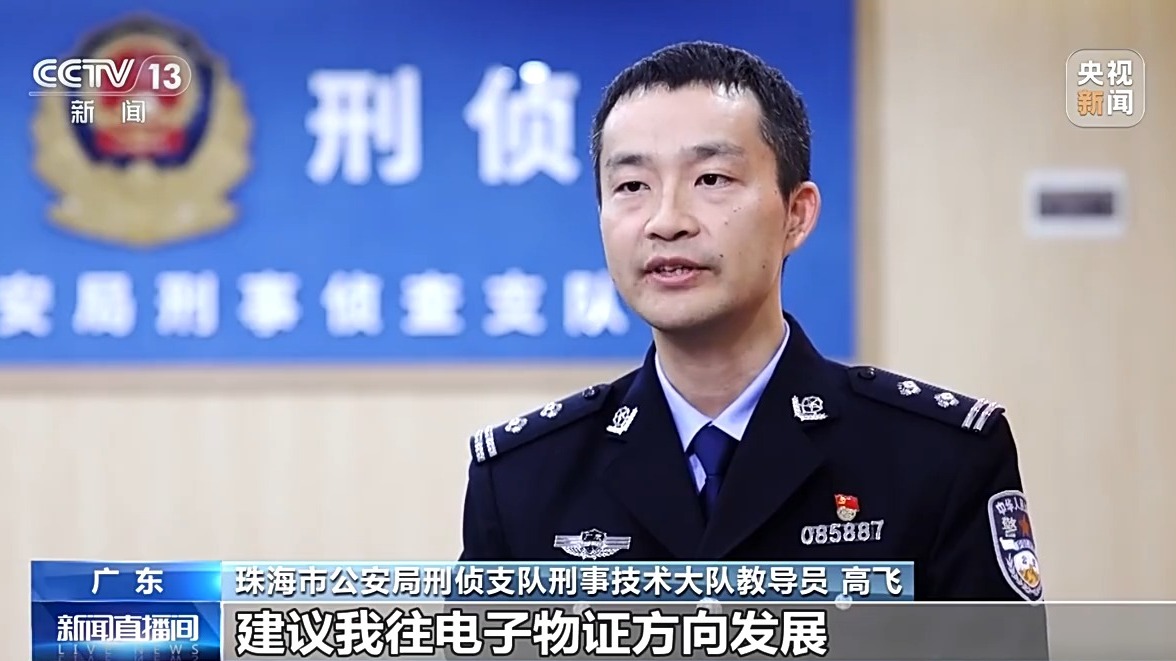 视频丨33年,他没亲手抓过一个犯罪嫌疑人,却破过无数案件