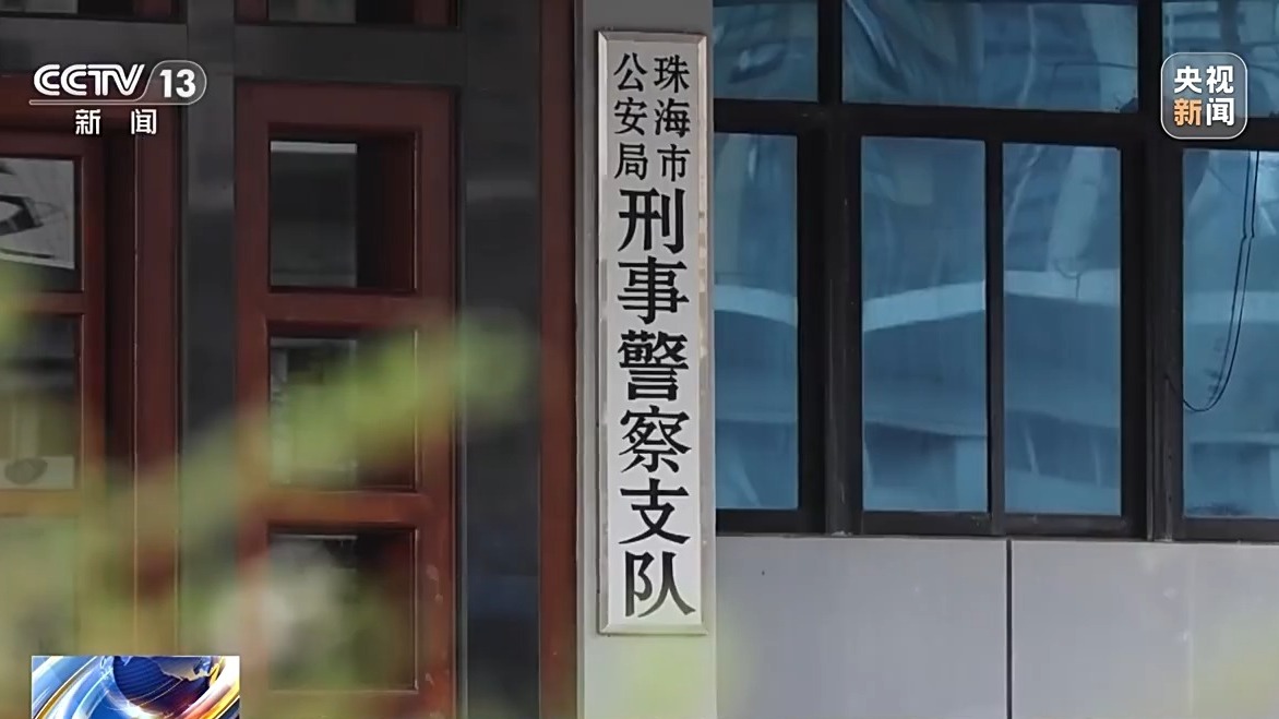 视频丨33年,他没亲手抓过一个犯罪嫌疑人,却破过无数案件