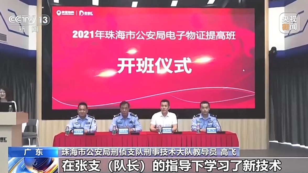 视频丨33年,他没亲手抓过一个犯罪嫌疑人,却破过无数案件